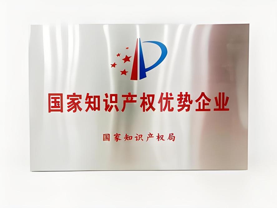 福建z6mg人生就是博新材料股份有限公司